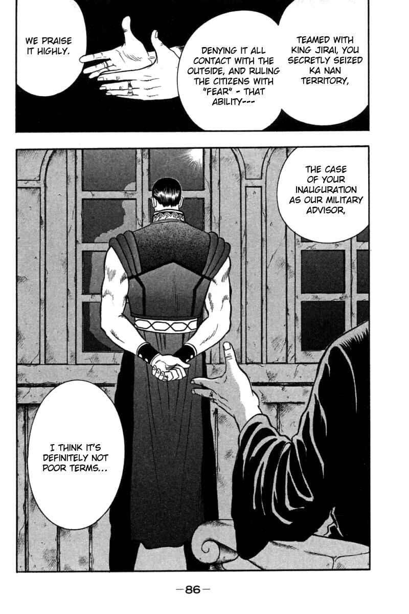 Page 33 Chapter 20 New Kung Fu Boy