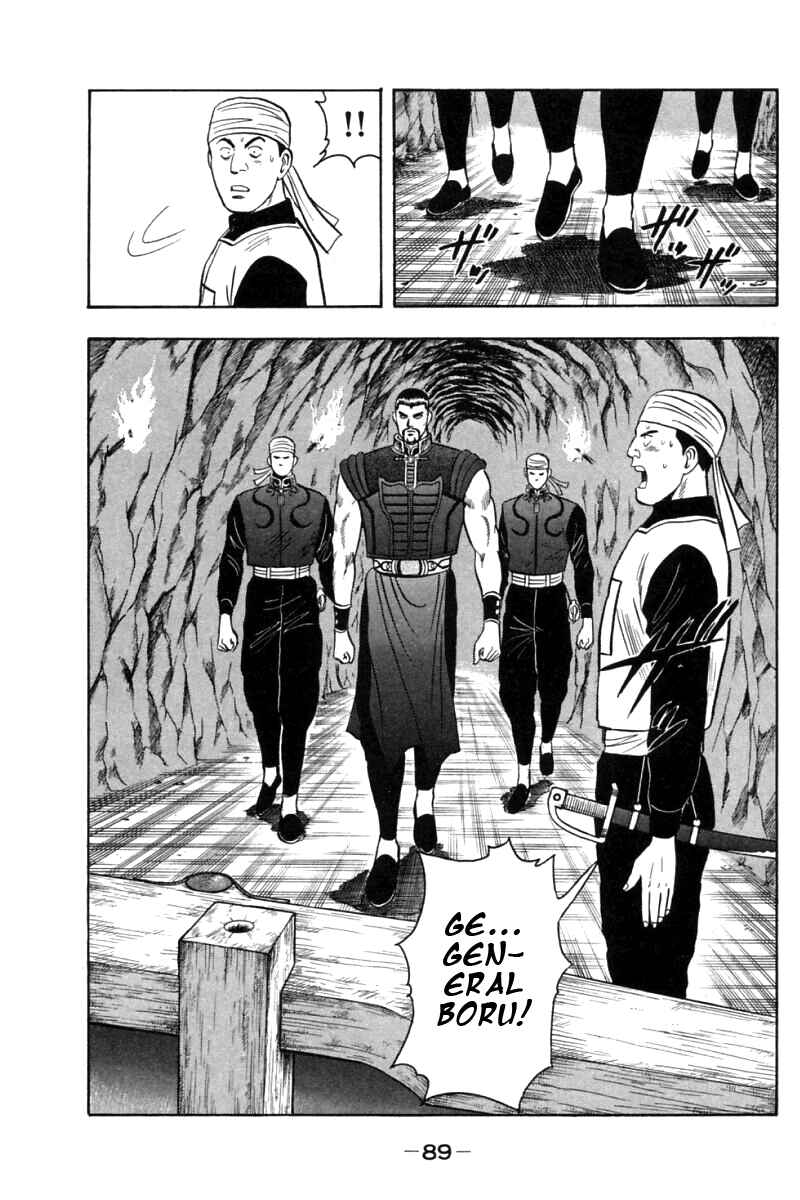 Page 36 Chapter 20 New Kung Fu Boy