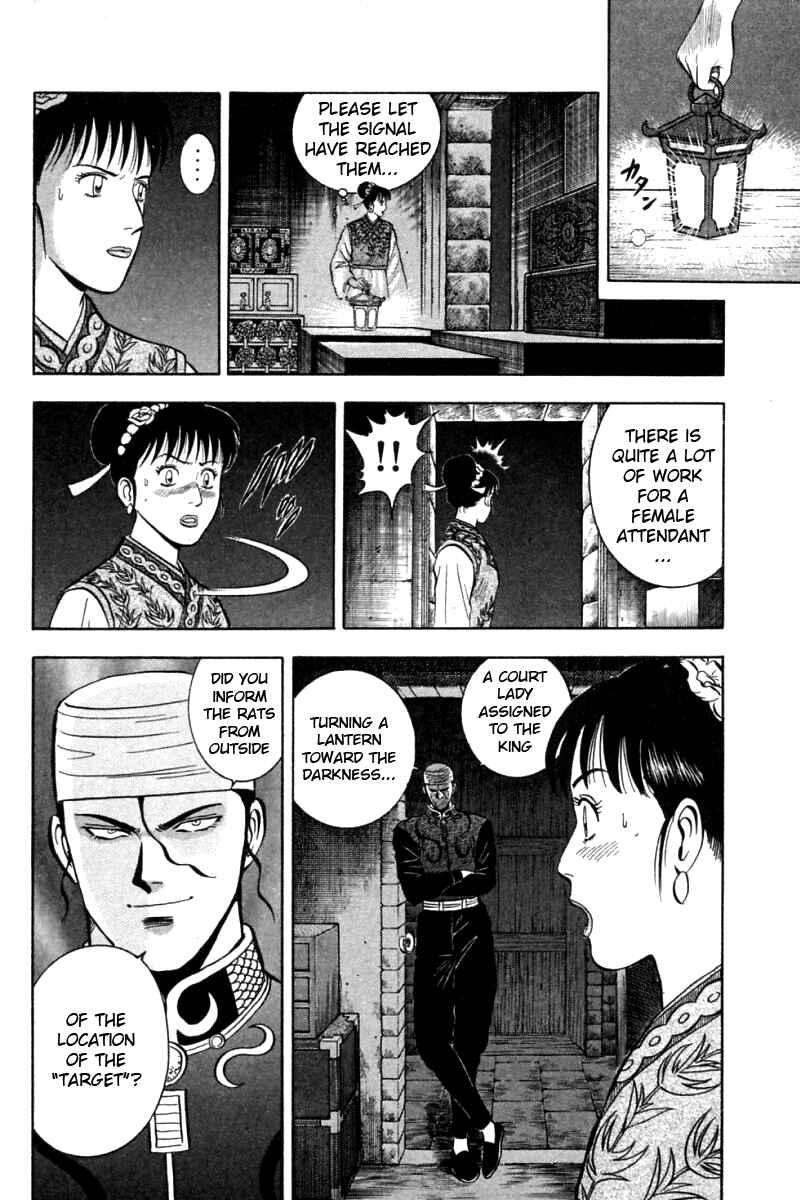 Page 4 Chapter 20 New Kung Fu Boy