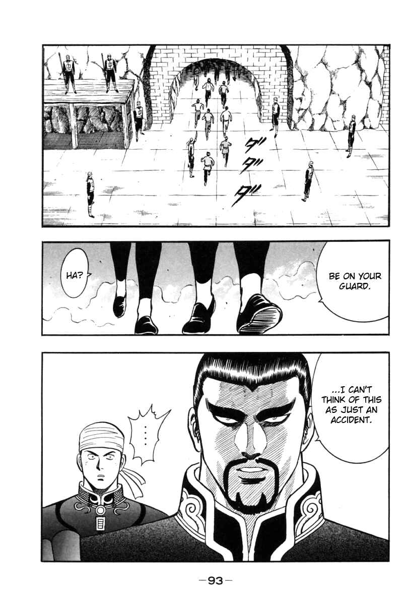 Page 40 Chapter 20 New Kung Fu Boy