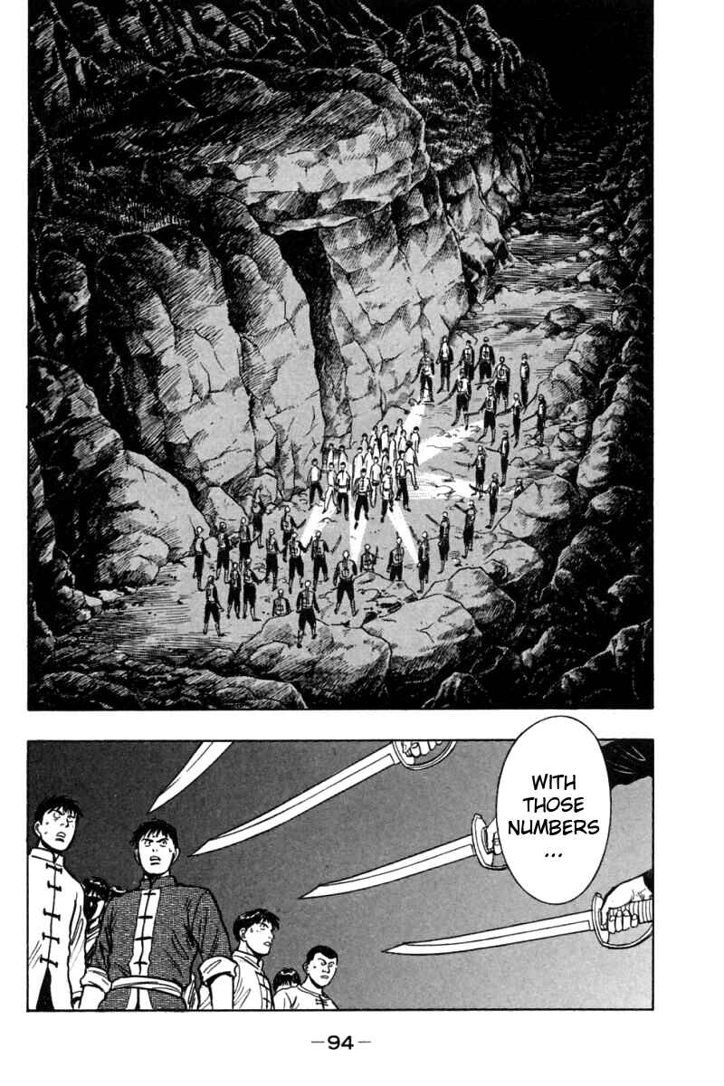 Page 41 Chapter 20 New Kung Fu Boy