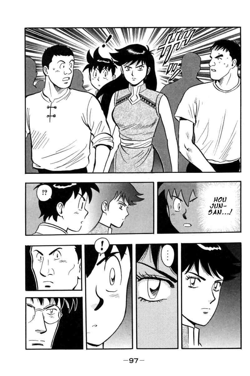 Page 44 Chapter 20 New Kung Fu Boy