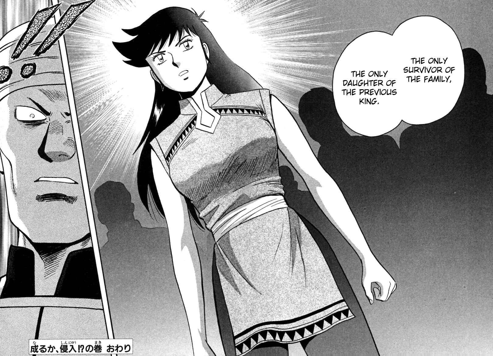 Page 49 Chapter 20 New Kung Fu Boy