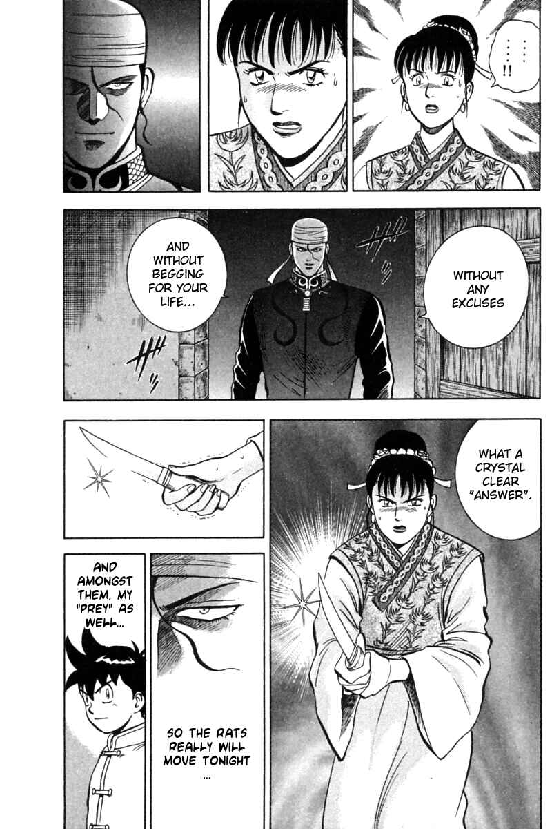Page 5 Chapter 20 New Kung Fu Boy