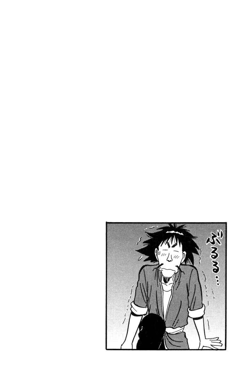 Page 50 Chapter 20 New Kung Fu Boy