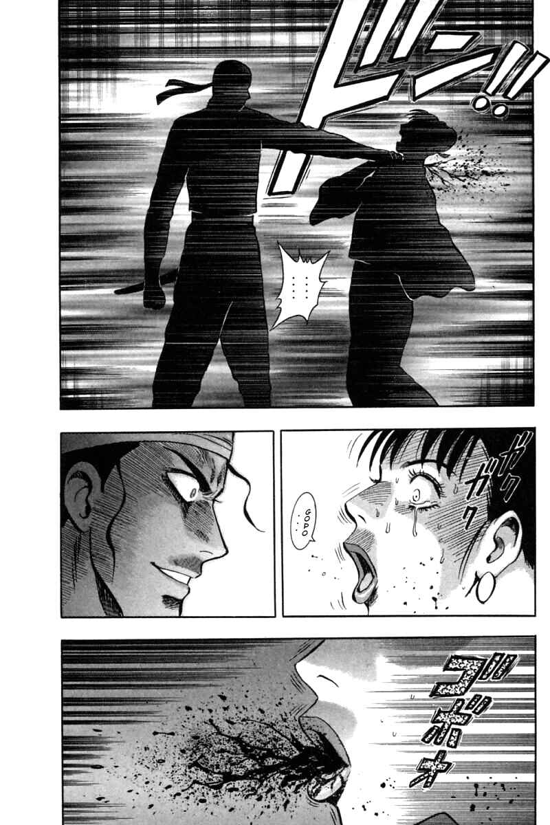 Page 7 Chapter 20 New Kung Fu Boy