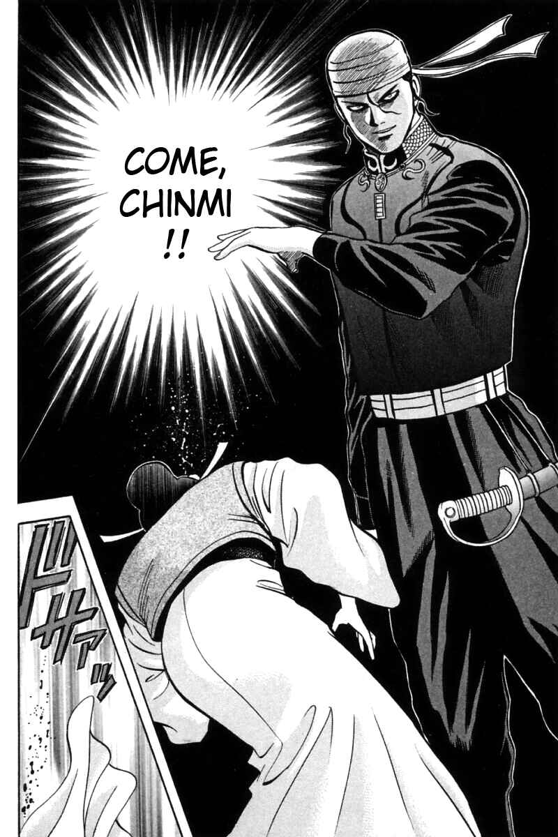 Page 8 Chapter 20 New Kung Fu Boy