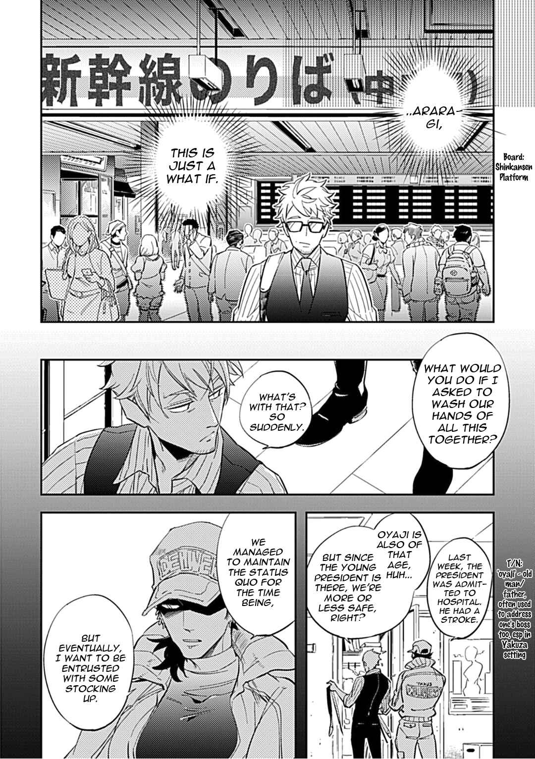 Page 11 Chapter 4 R-40 BL (Anthology)