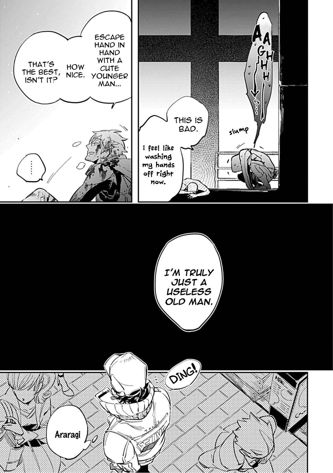 Page 14 Chapter 4 R-40 BL (Anthology)