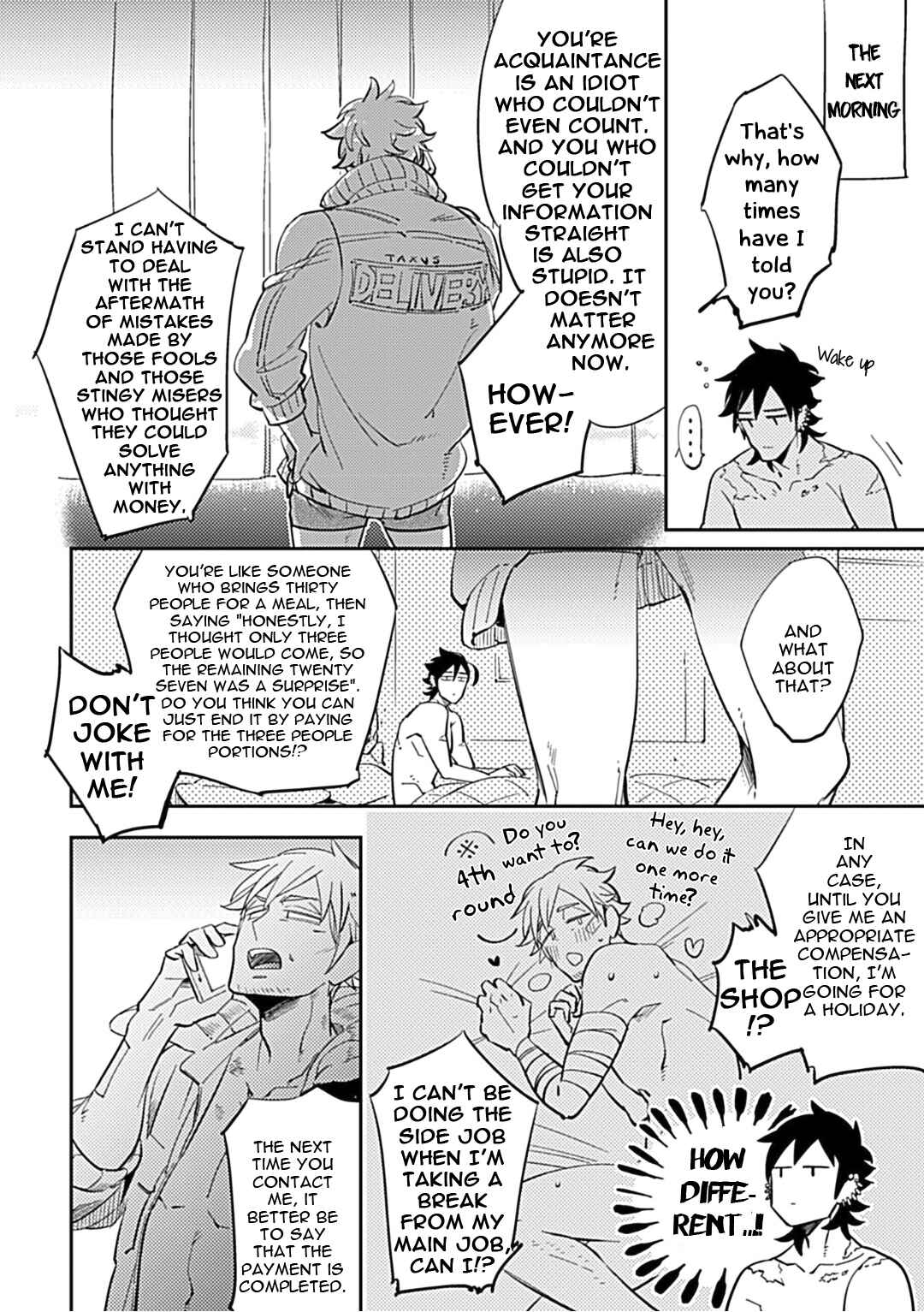 Page 27 Chapter 4 R-40 BL (Anthology)