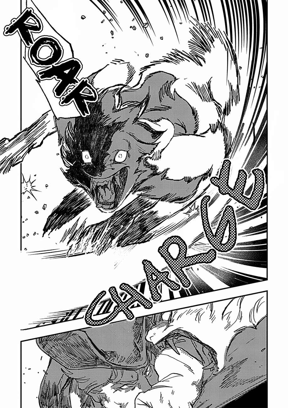 Page 4 Chapter 3 R-40 BL (Anthology)