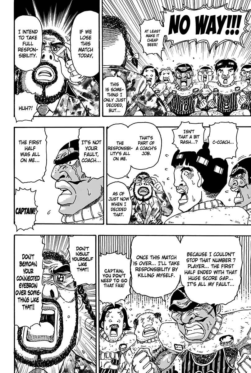 Page 7 Chapter Unknown_fe91 Halftime