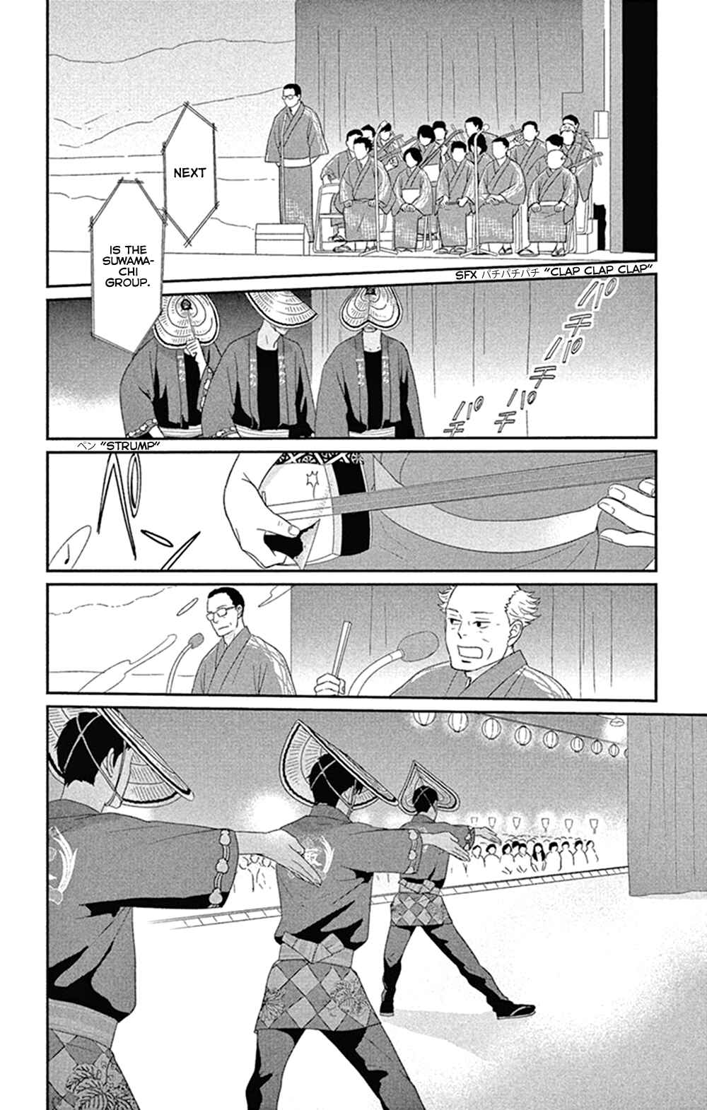 Page 8 Chapter 42 Moonlight Baby