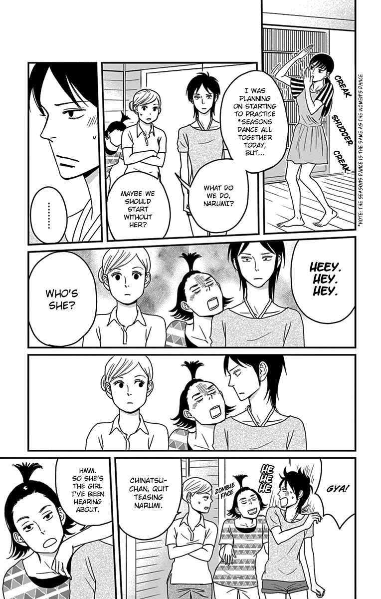 Page 20 Chapter 18 Moonlight Baby