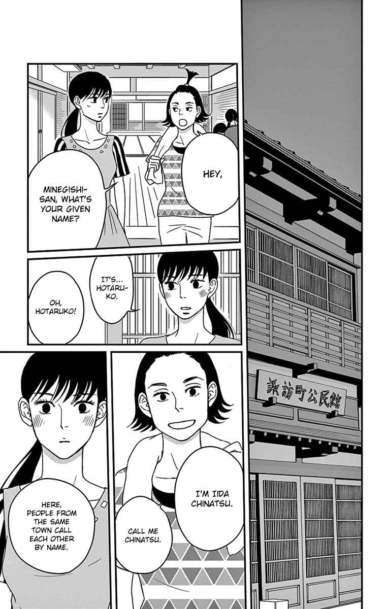 Page 34 Chapter 18 Moonlight Baby
