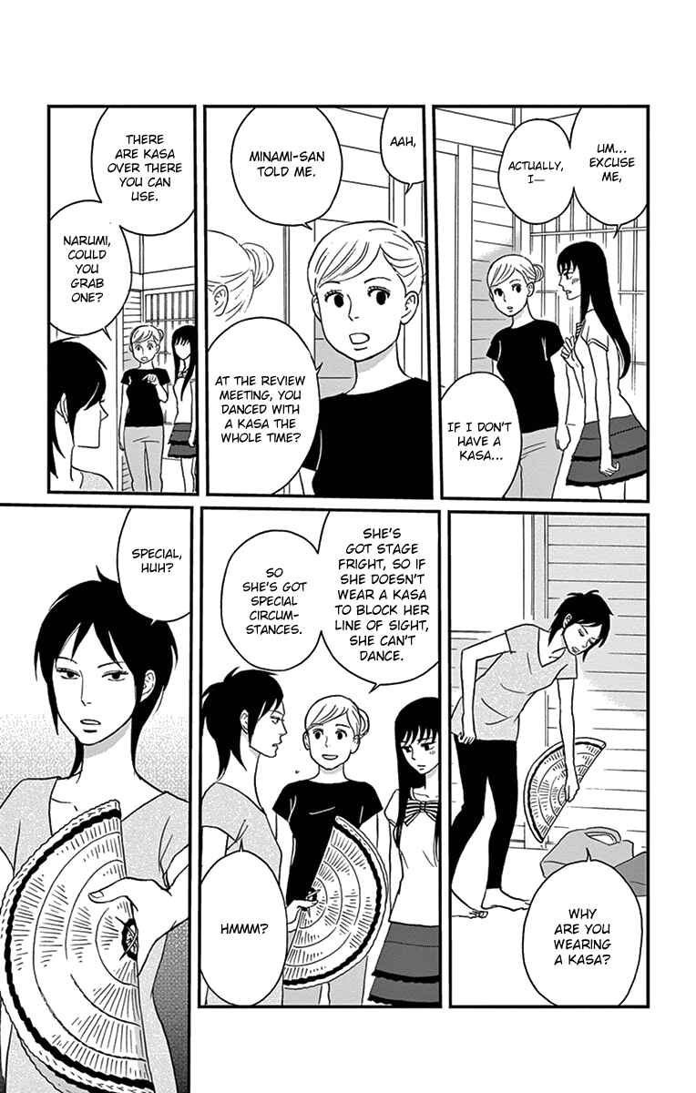 Page 12 Chapter 17 Moonlight Baby