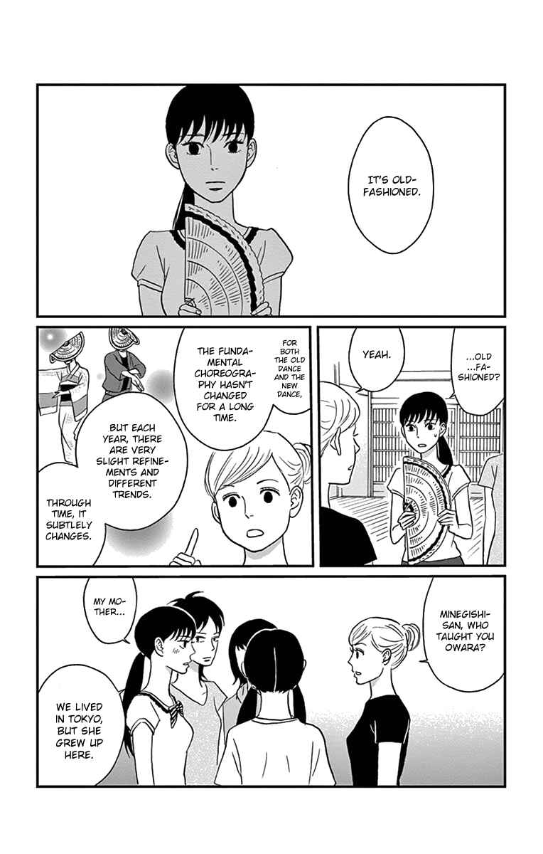 Page 17 Chapter 17 Moonlight Baby