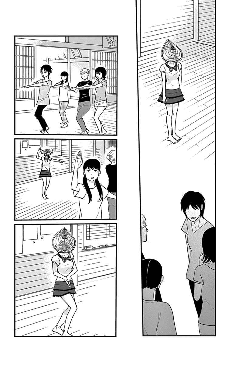 Page 23 Chapter 17 Moonlight Baby