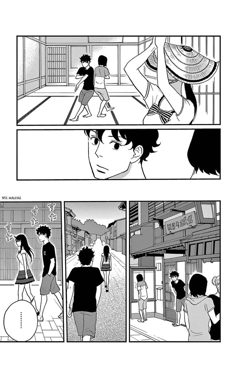 Page 24 Chapter 17 Moonlight Baby