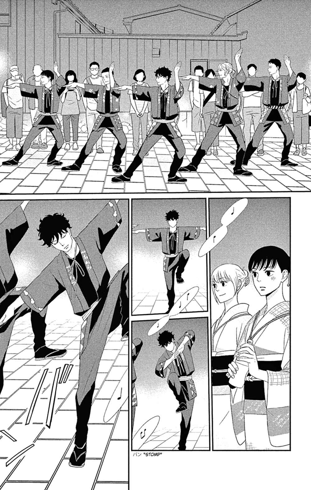 Page 17 Chapter 43 Moonlight Baby