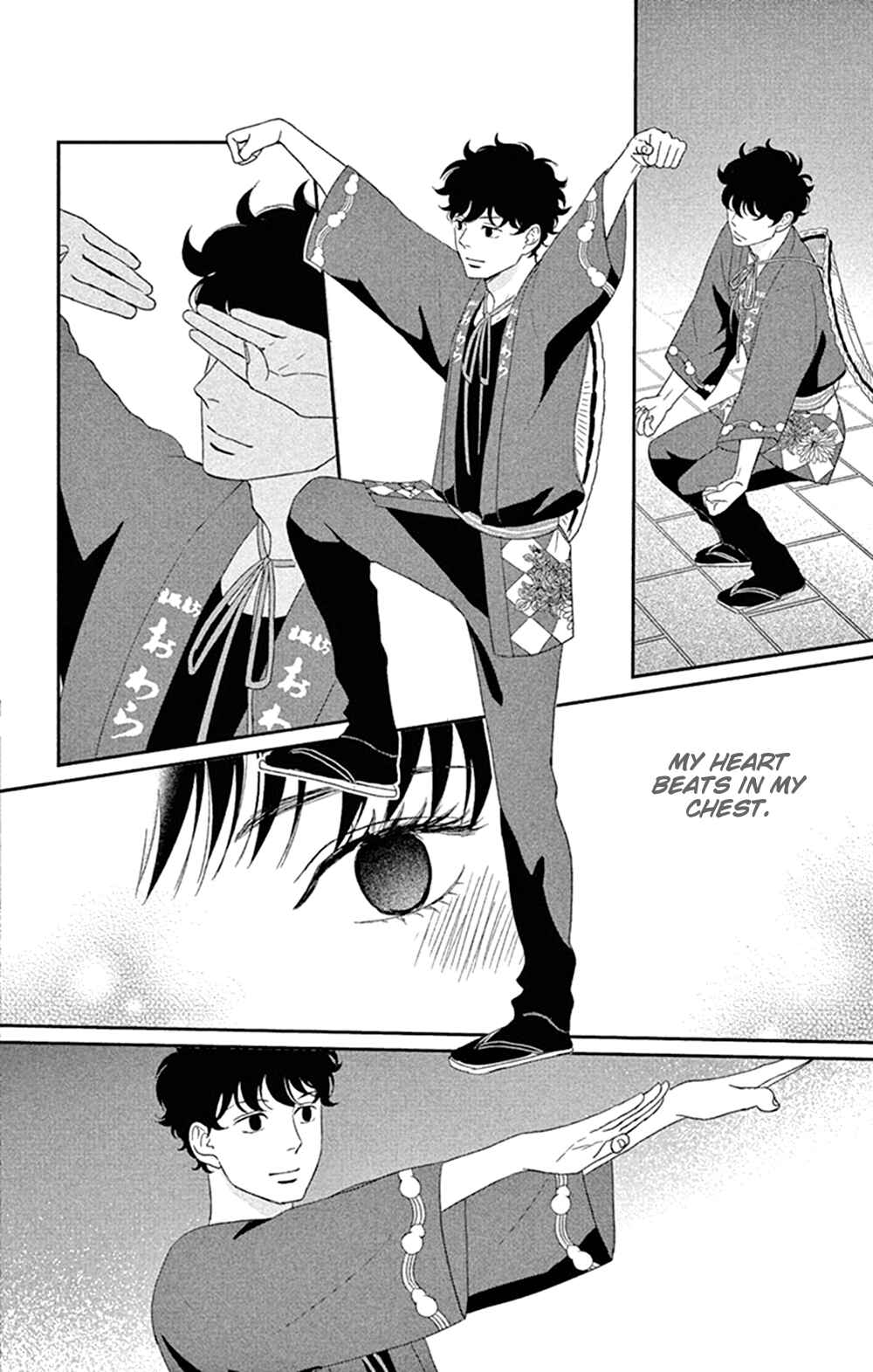 Page 22 Chapter 43 Moonlight Baby
