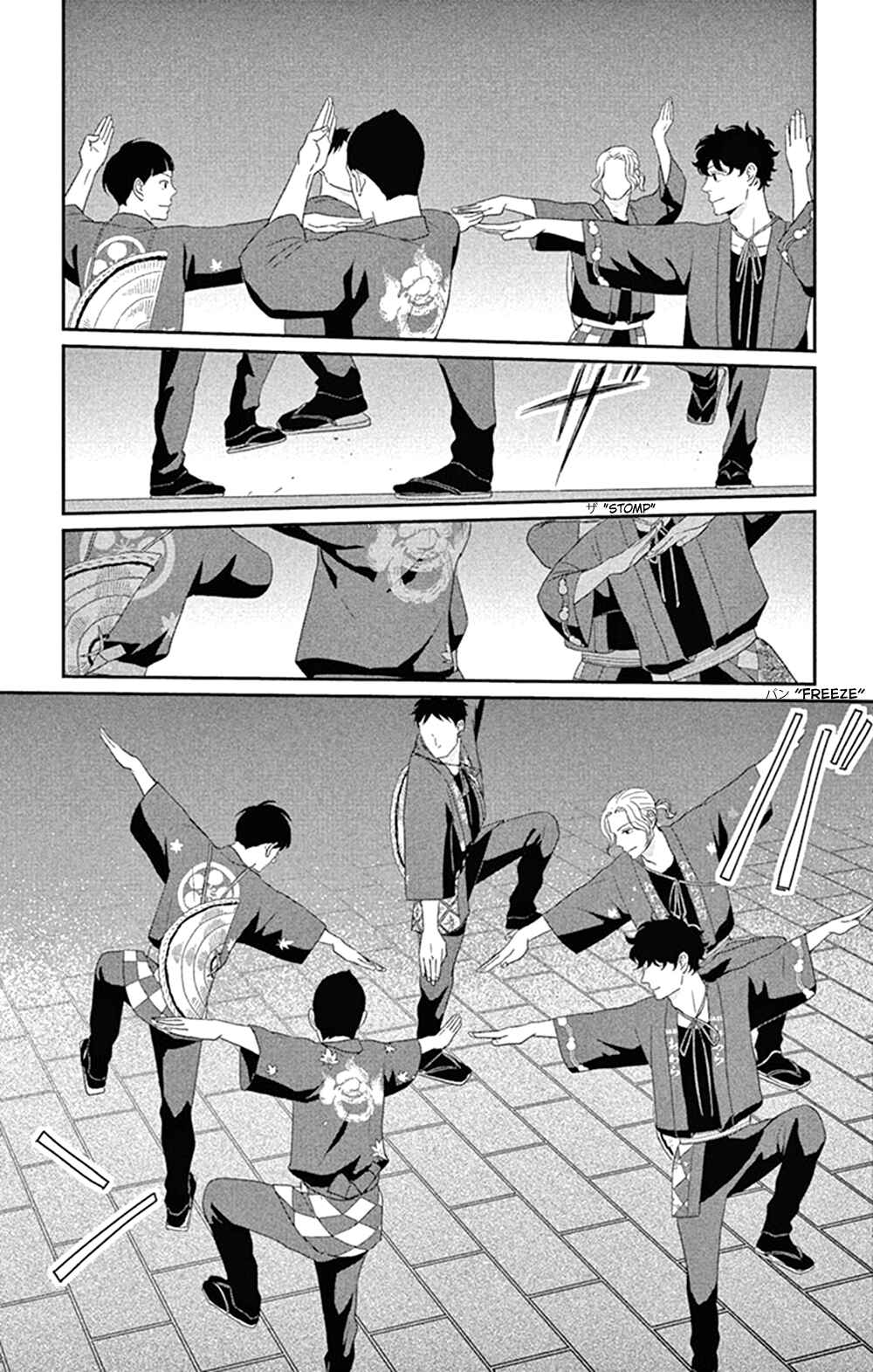 Page 23 Chapter 43 Moonlight Baby