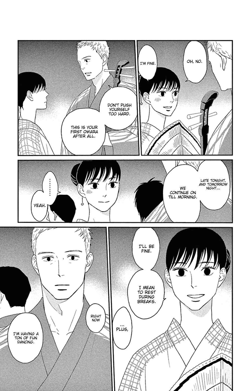 Page 7 Chapter 43 Moonlight Baby