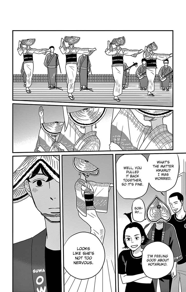 Page 17 Chapter 20 Moonlight Baby
