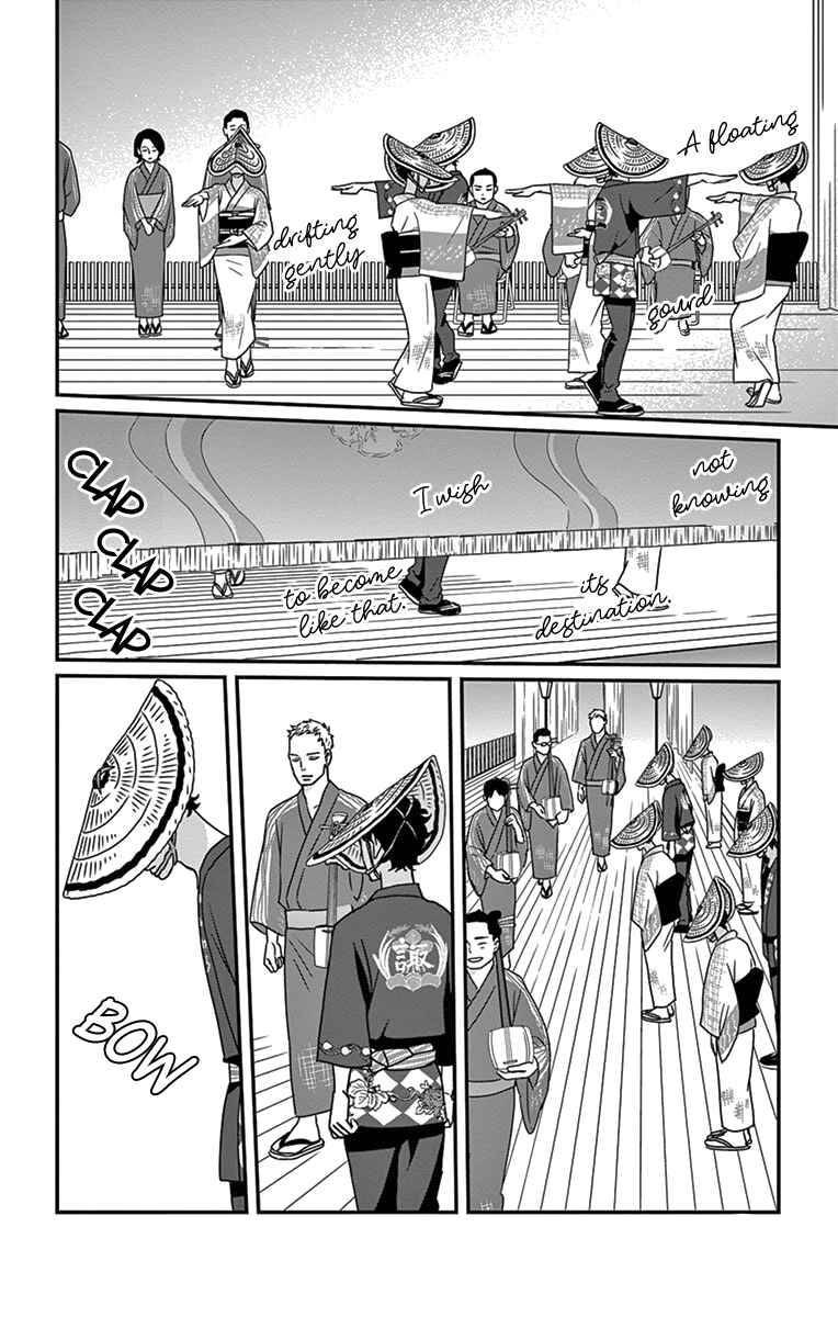 Page 19 Chapter 20 Moonlight Baby