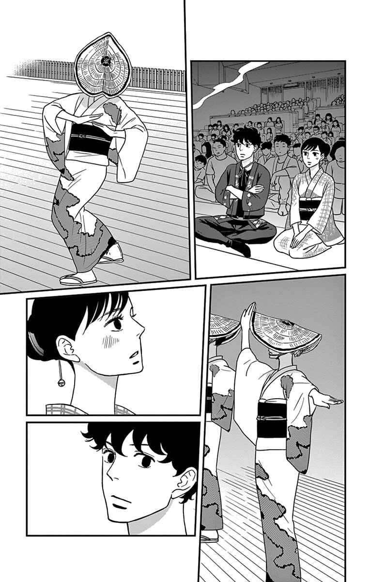 Page 24 Chapter 20 Moonlight Baby
