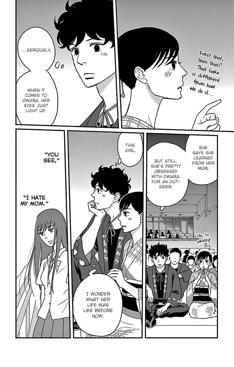 Page 25 Chapter 20 Moonlight Baby
