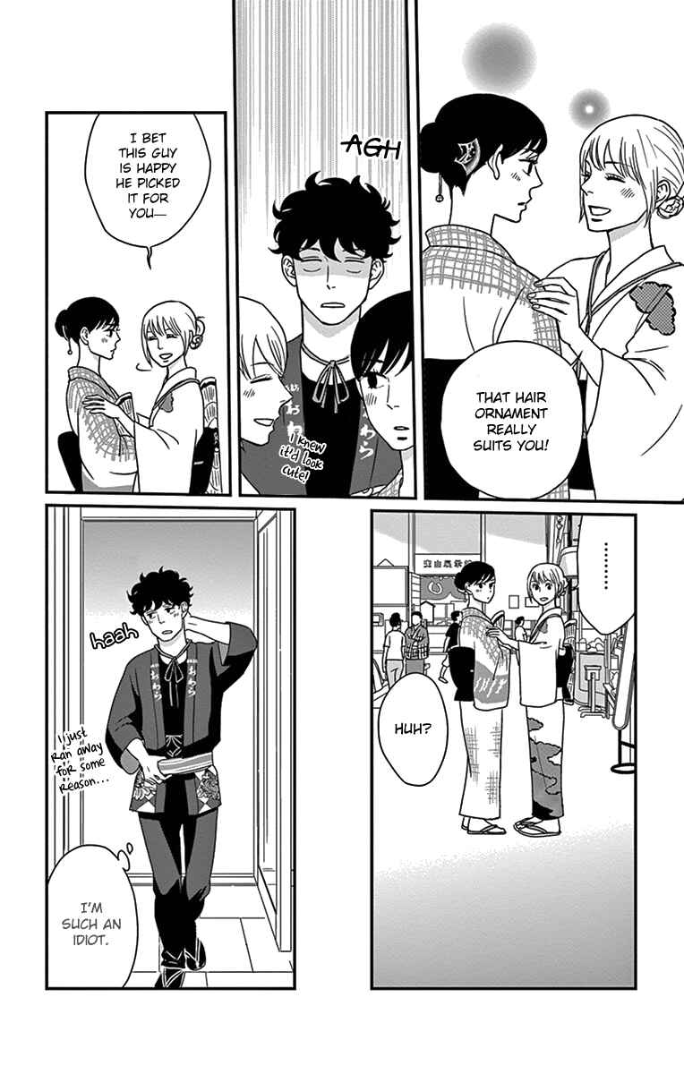 Page 29 Chapter 20 Moonlight Baby