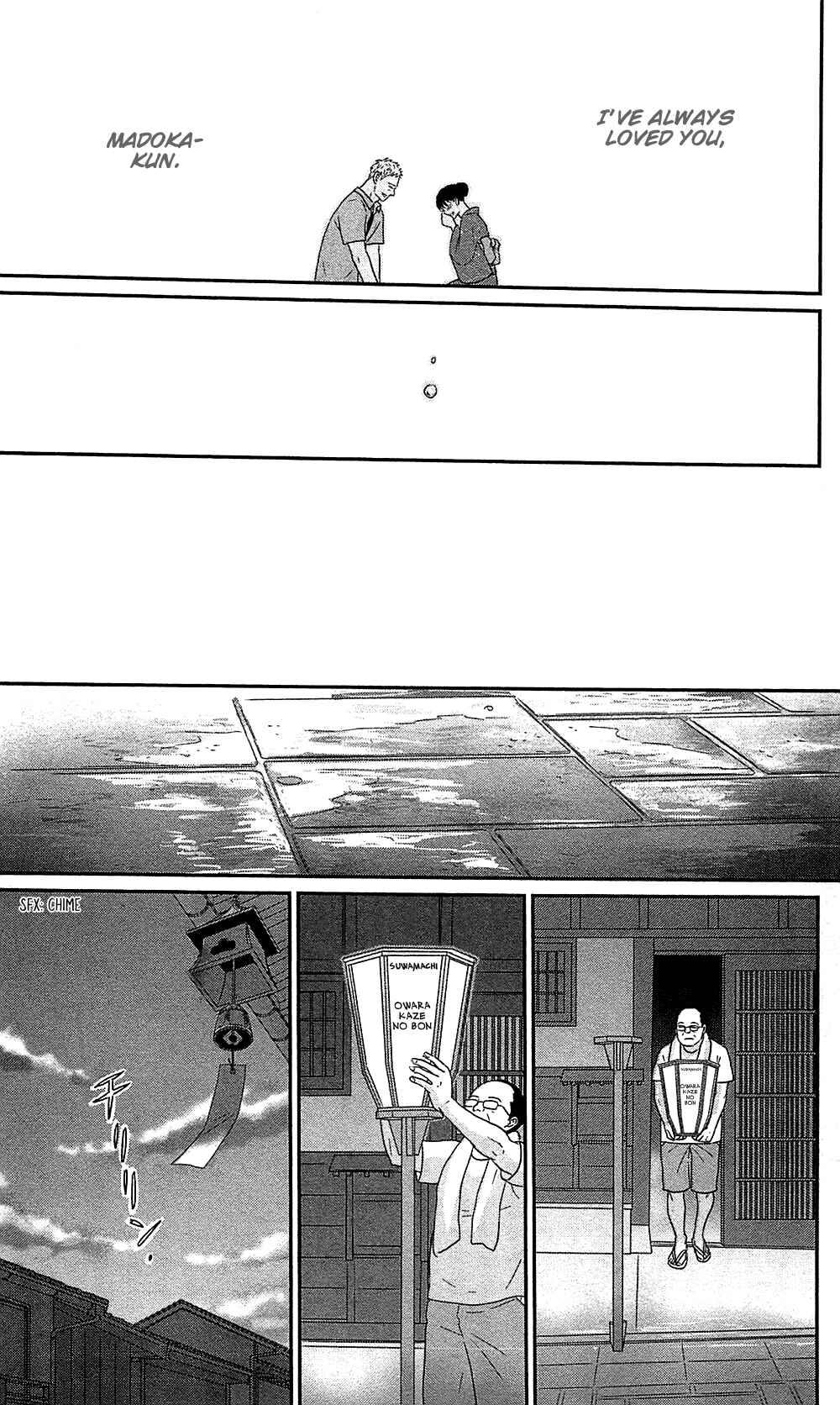 Page 38 Chapter 40 Moonlight Baby
