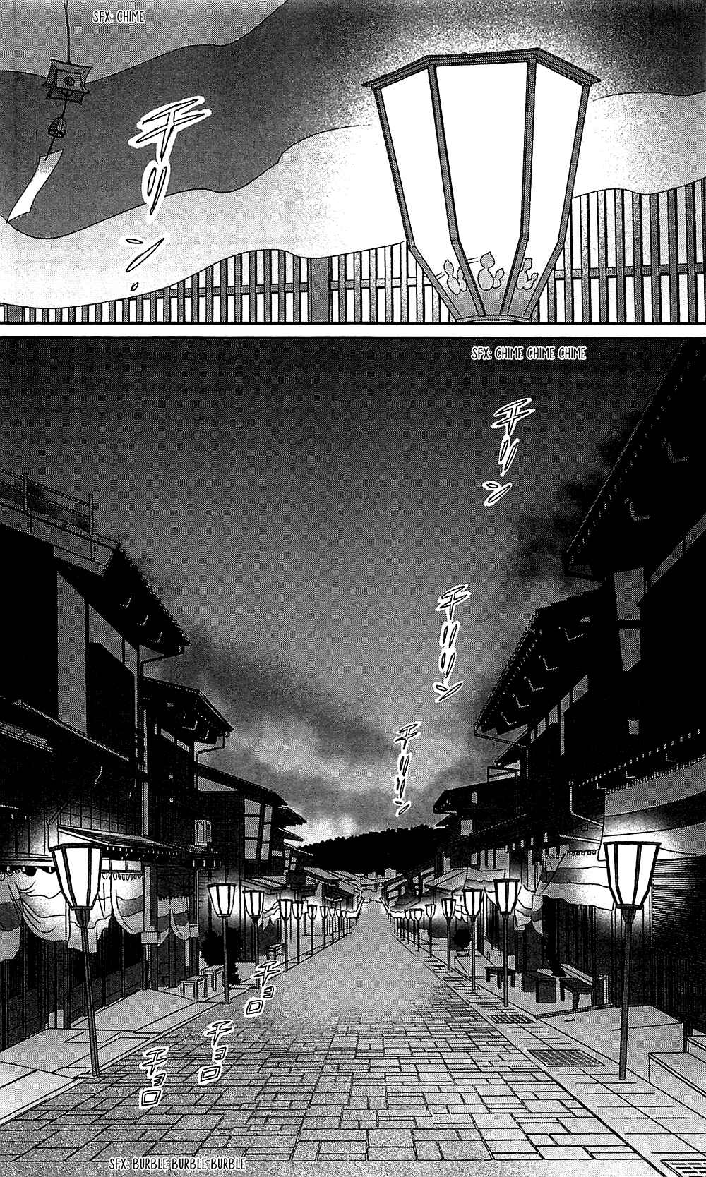 Page 39 Chapter 40 Moonlight Baby