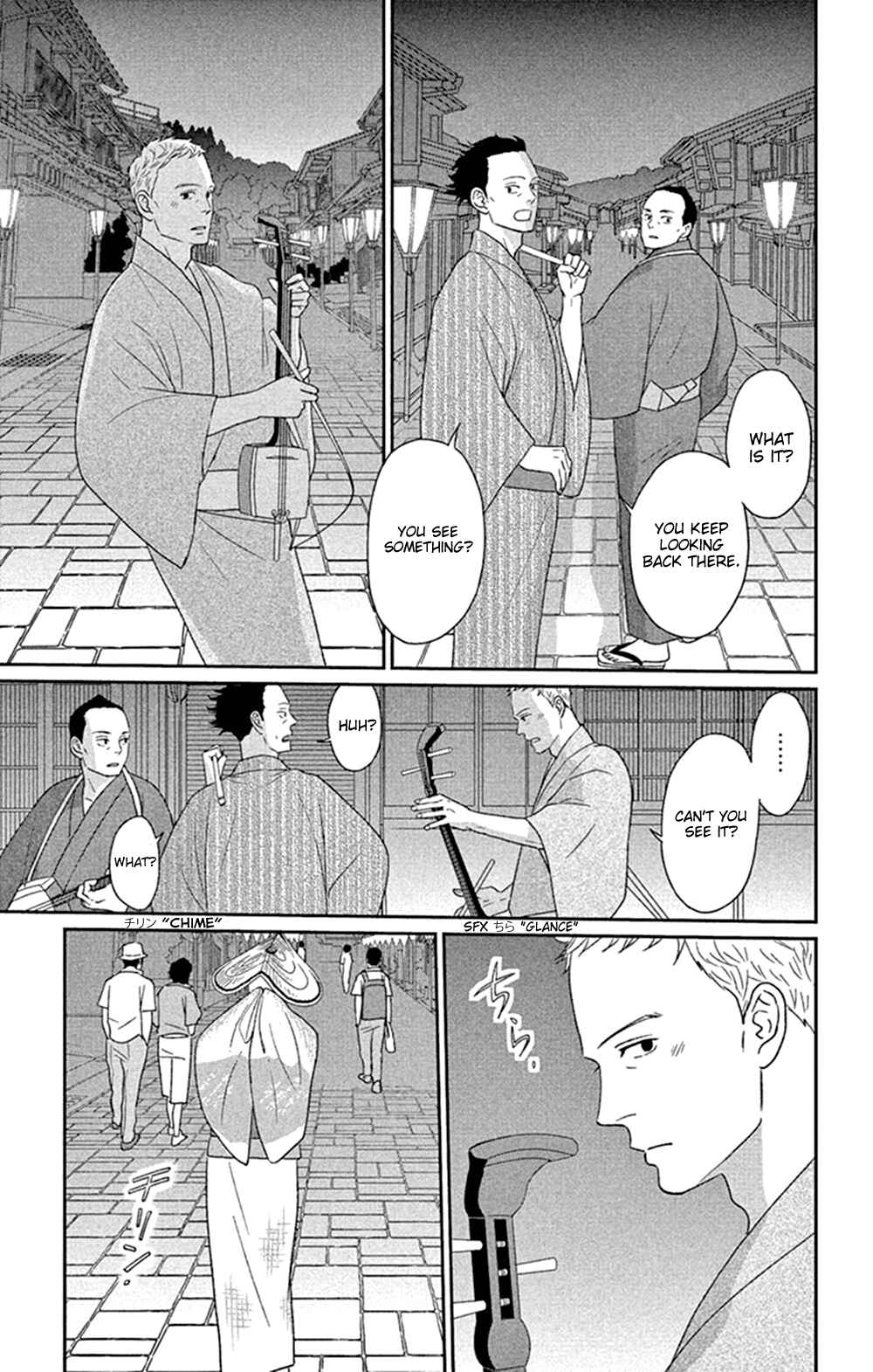 Page 15 Chapter 45 Moonlight Baby