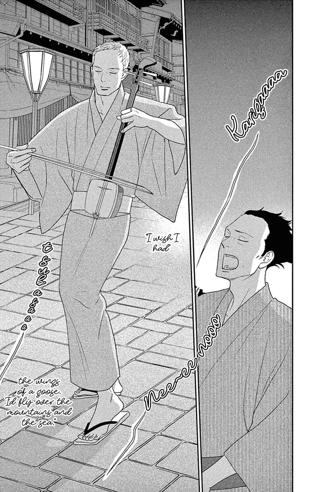 Page 21 Chapter 45 Moonlight Baby
