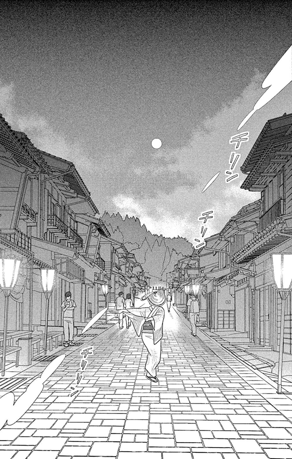 Page 23 Chapter 45 Moonlight Baby