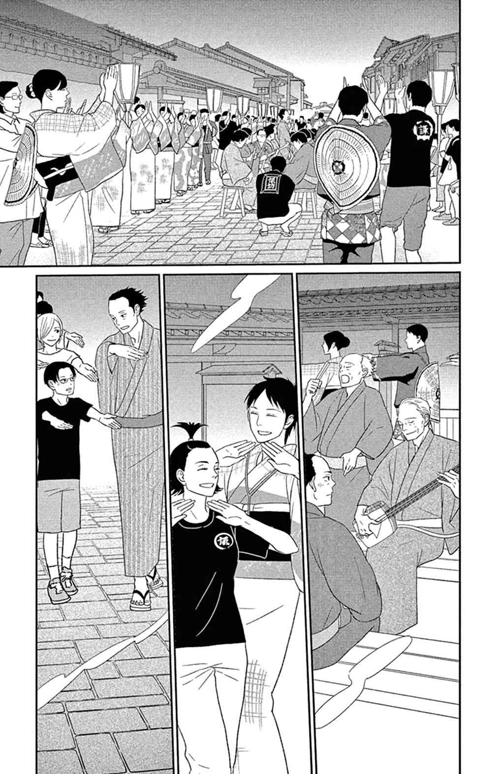 Page 29 Chapter 45 Moonlight Baby