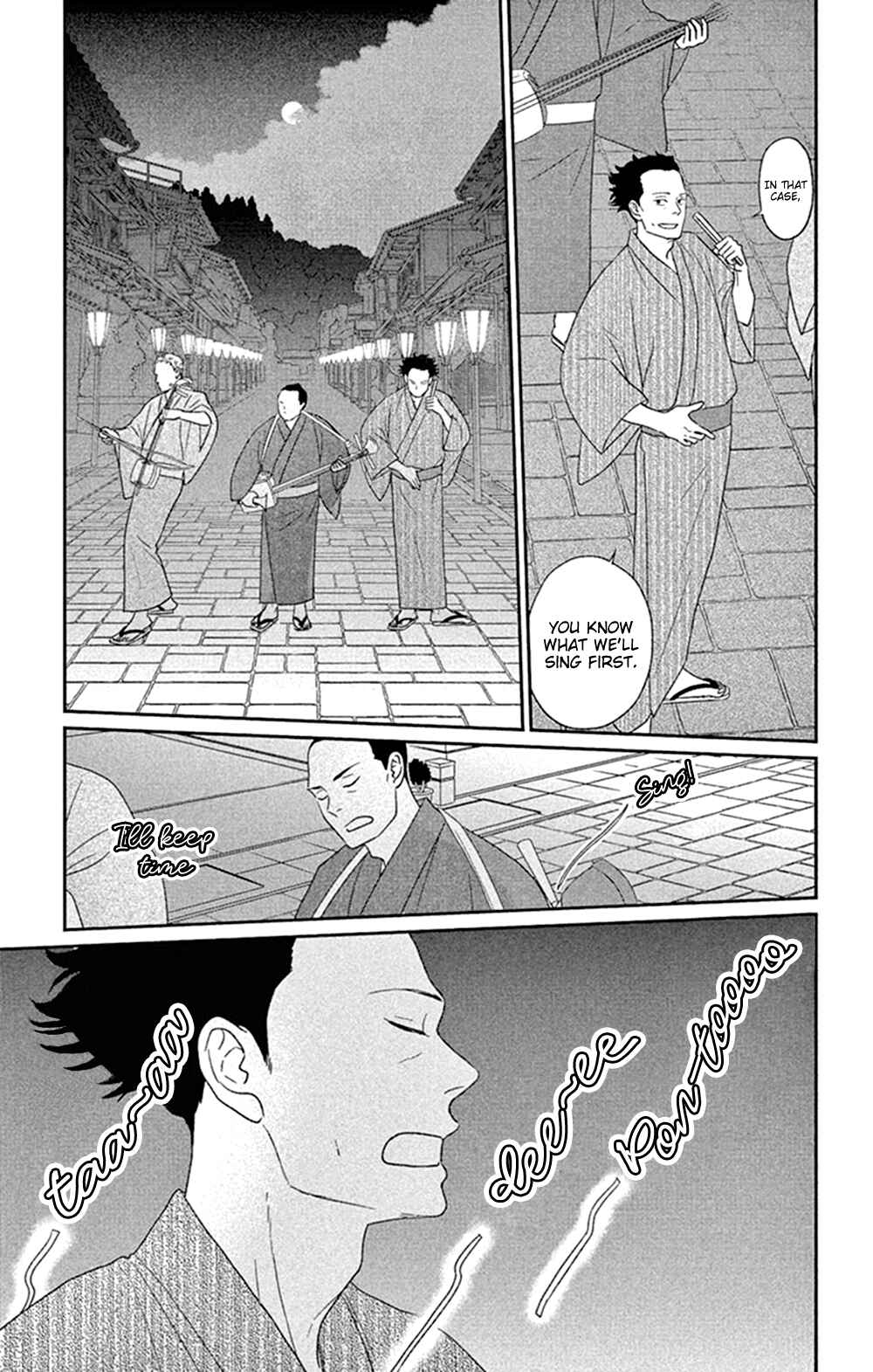 Page 7 Chapter 45 Moonlight Baby
