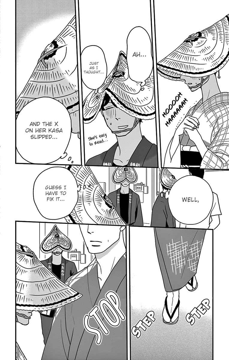 Page 33 Chapter 19 Moonlight Baby