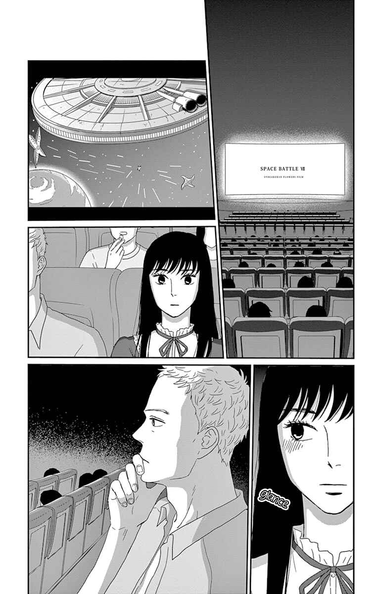 Page 15 Chapter 33 Moonlight Baby