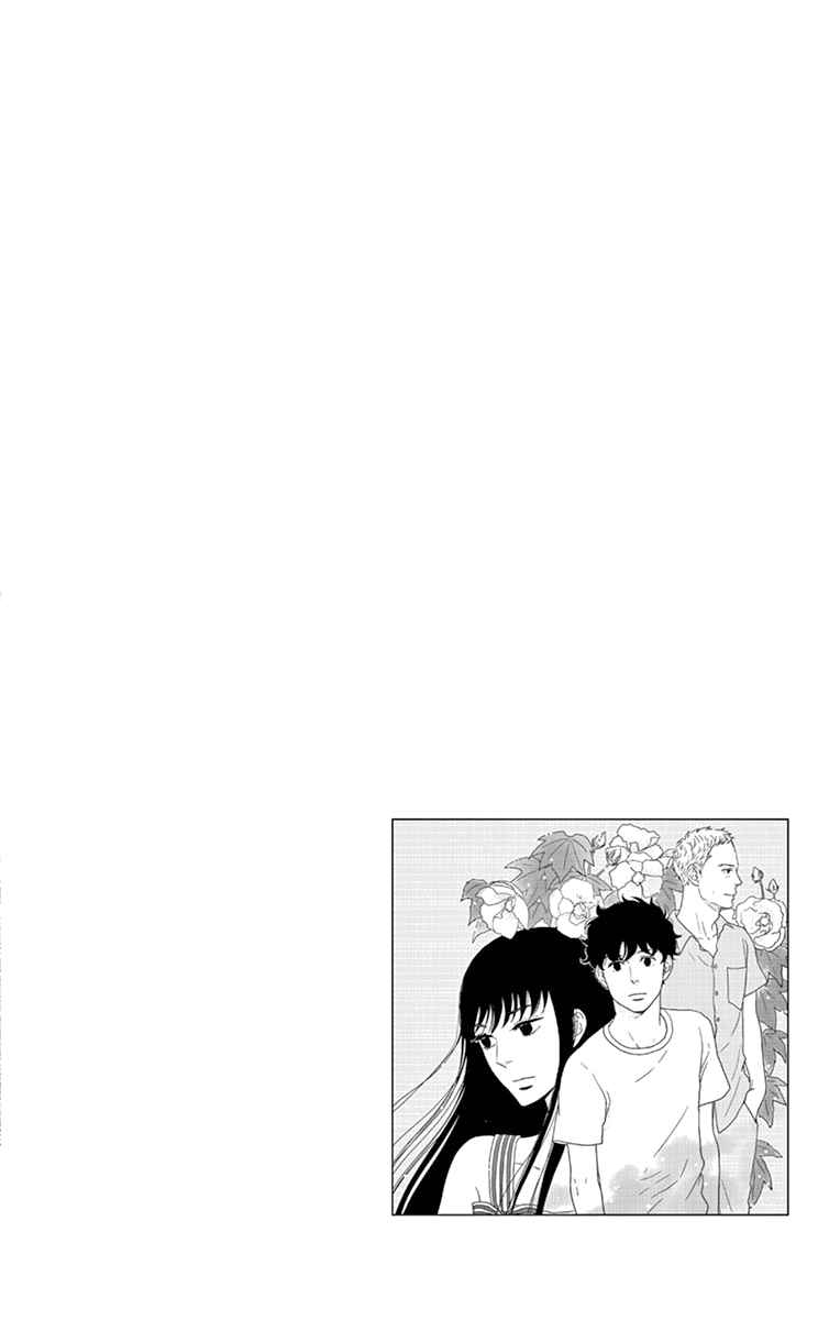 Page 4 Chapter 33 Moonlight Baby