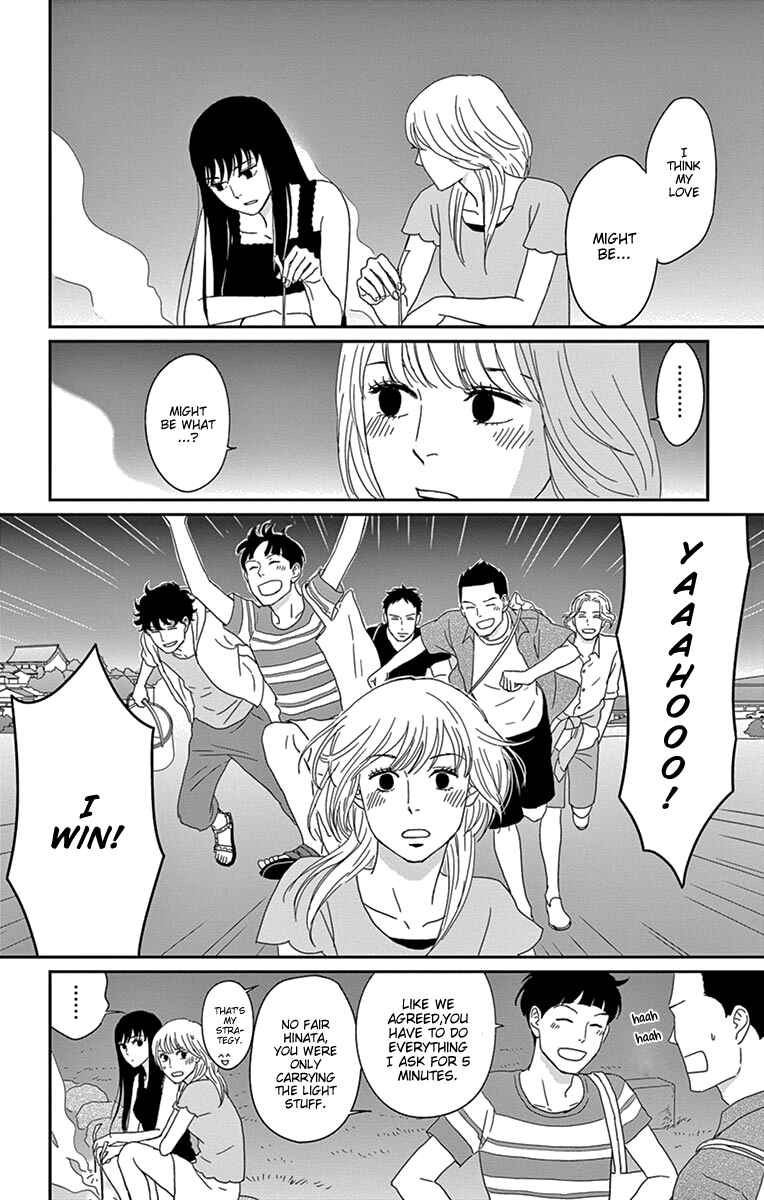 Page 20 Chapter 34 Moonlight Baby