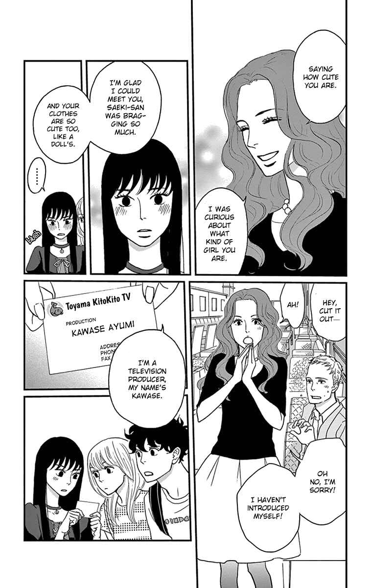 Page 12 Chapter 16 Moonlight Baby