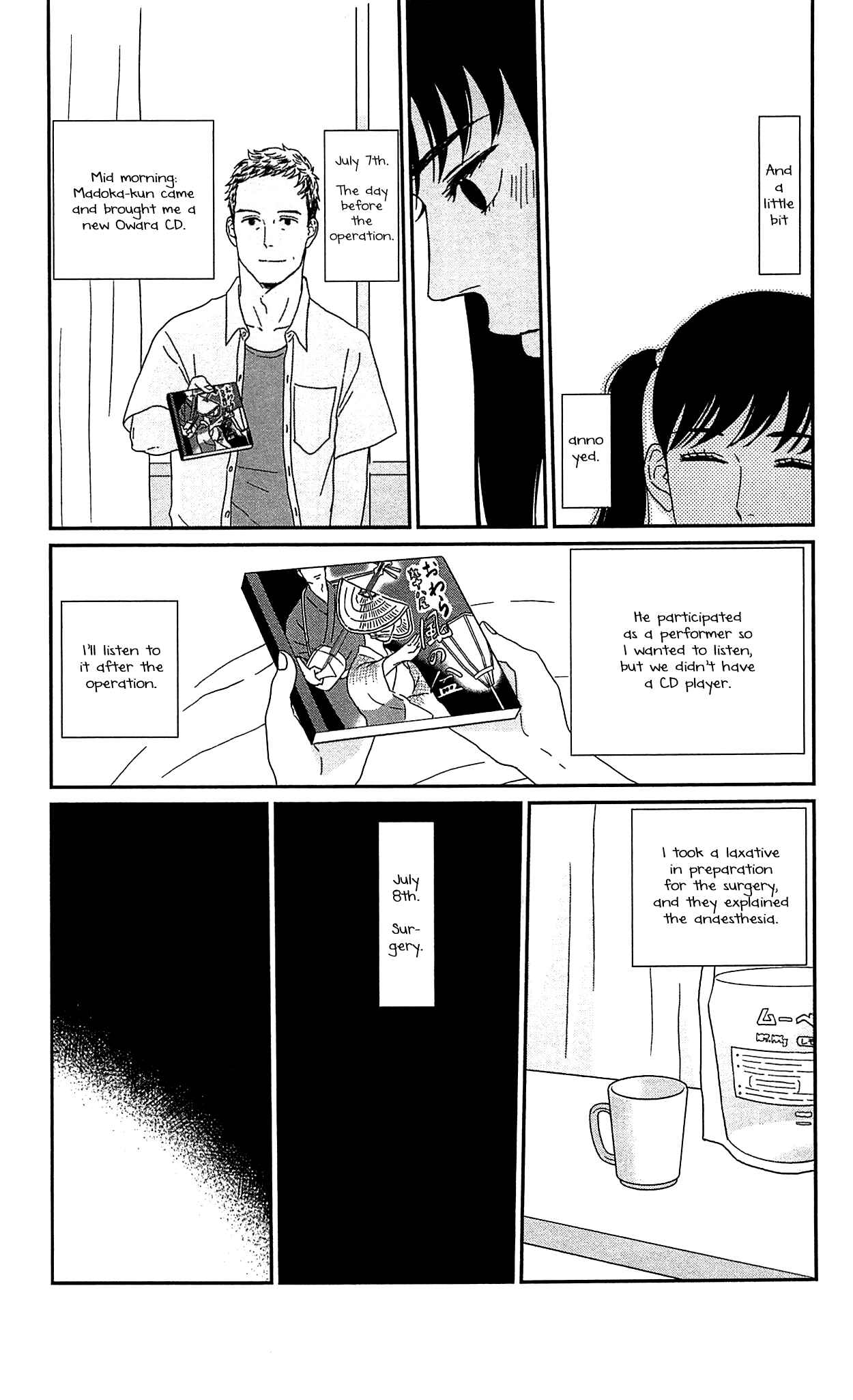 Page 23 Chapter 36 Moonlight Baby