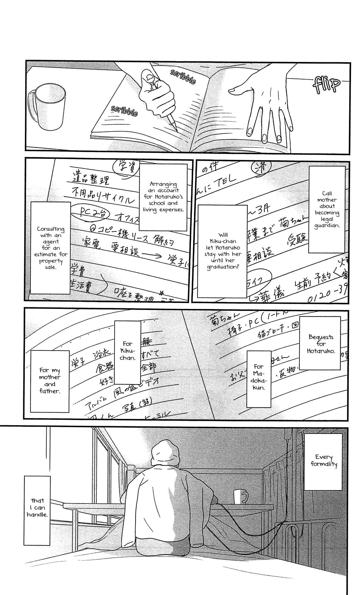 Page 33 Chapter 36 Moonlight Baby