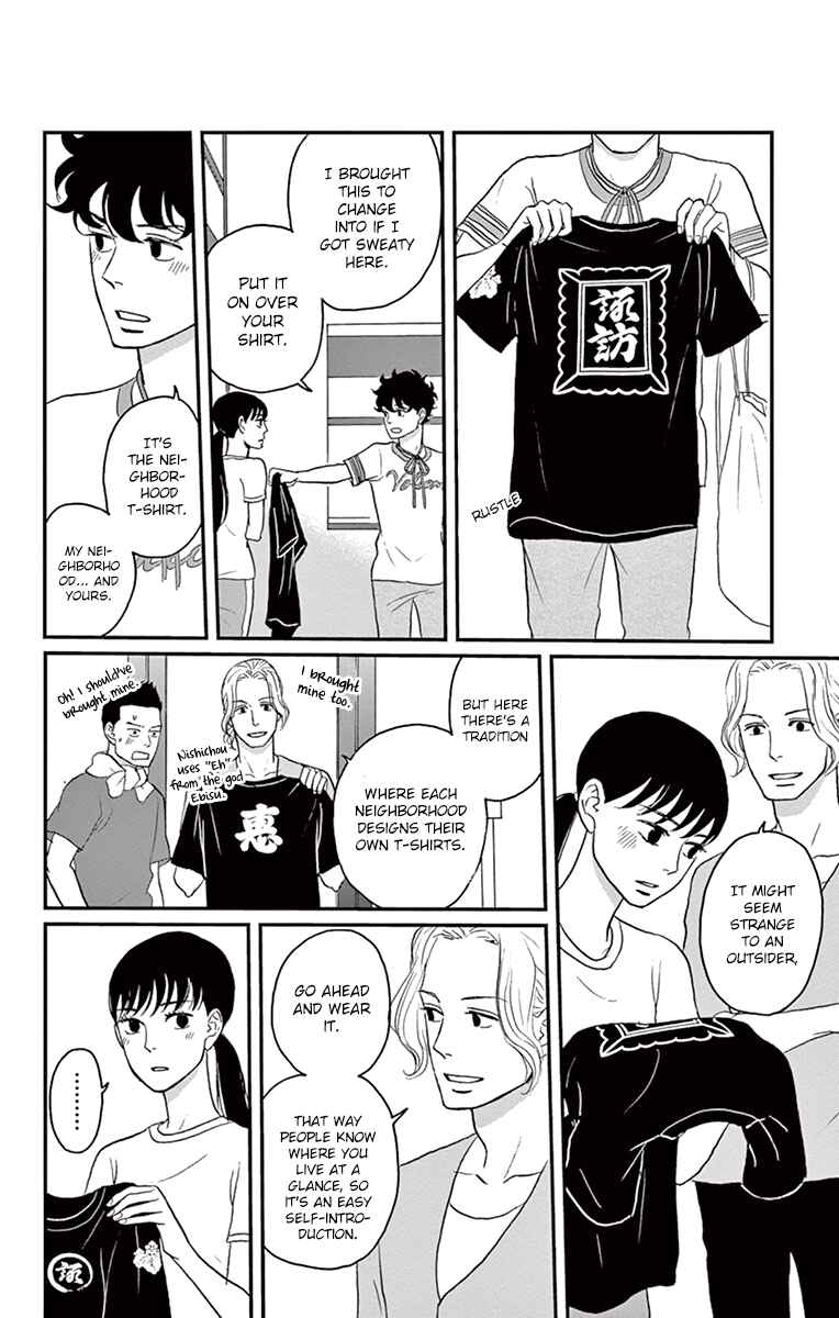 Page 23 Chapter 14 Moonlight Baby