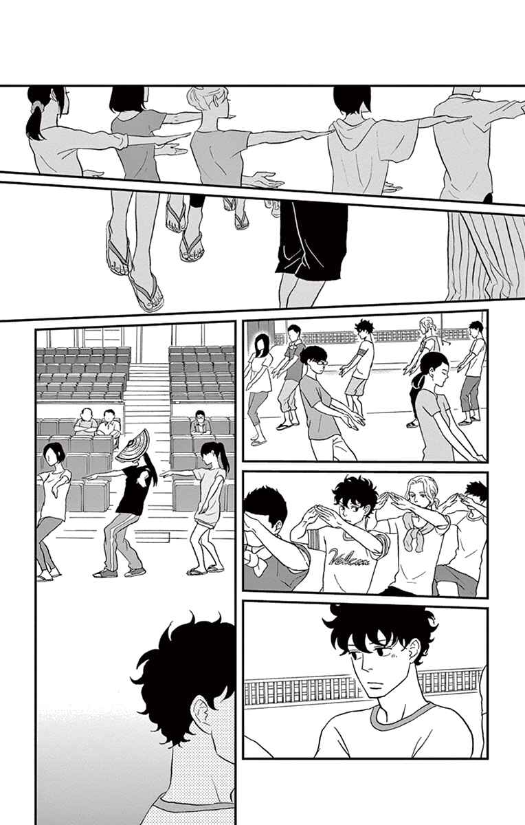 Page 27 Chapter 14 Moonlight Baby
