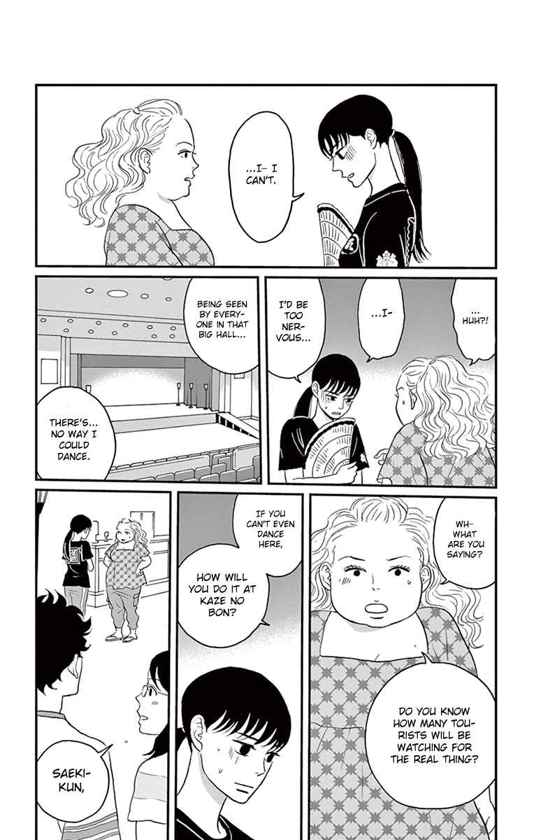 Page 35 Chapter 14 Moonlight Baby