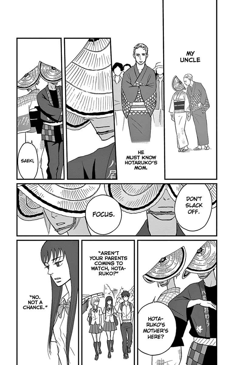 Page 11 Chapter 11 Moonlight Baby